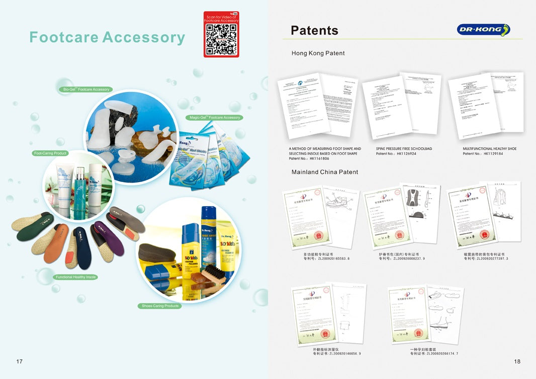 DR.KONG MAGIC-GEL ARCH SUPPORT ACCESSORIES DK-DKM13