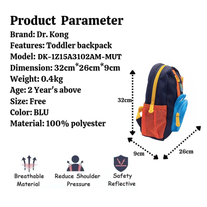 DR.KONG TODDLER BACKPACKS DK-1Z15A3102AM-MUT