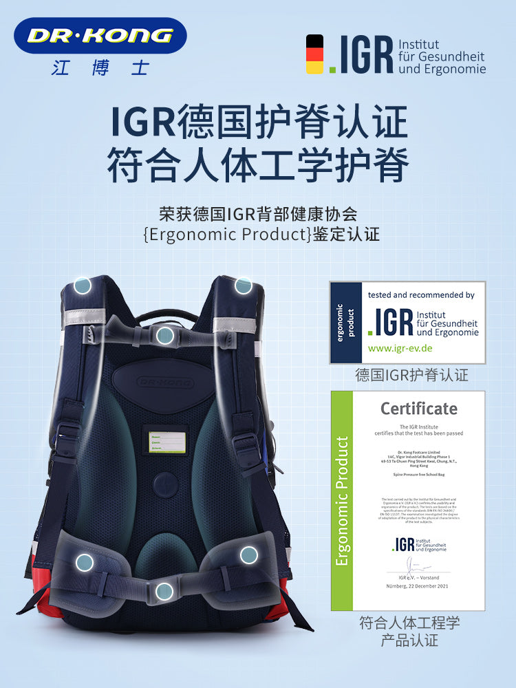 DR.KONG BACKPACKS XL SIZE DK-1Z14A3094AM
