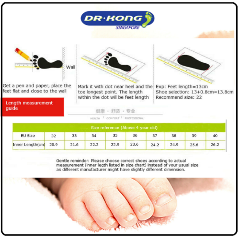 DR.KONG KIDS TOTAL CONTACT SANDALS DK-S2000736-BGN