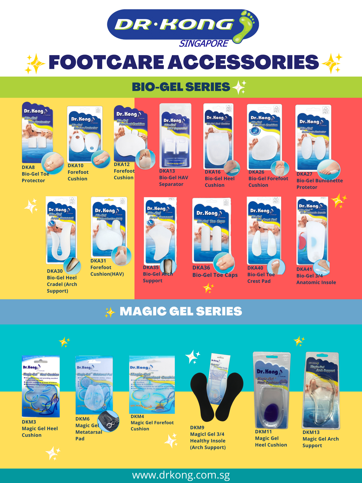 DR.KONG BIO-GEL HEEL CUSHION ACCESSORIES DK-DKA16