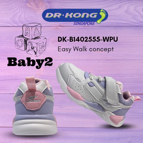 Dr kong deals baby shoes