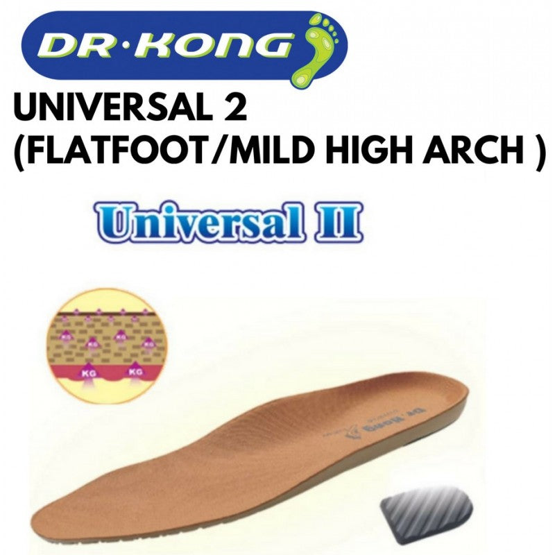 DR.KONG UNIVERSAL II MILD SUPPORT INSOLES DK-I07054