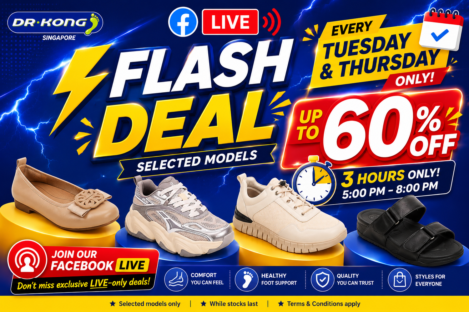 Flash Sale