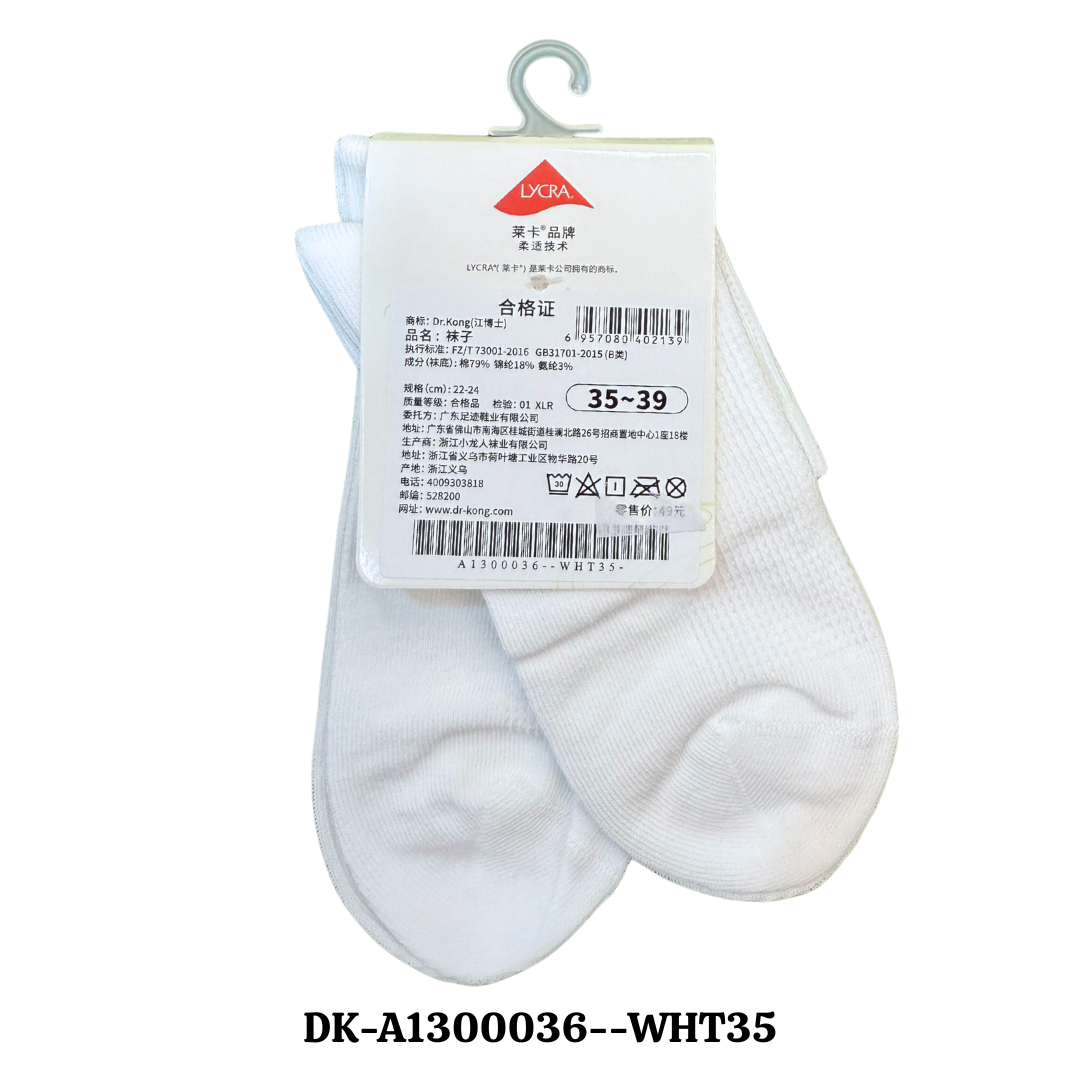 DR.KONG HEALTH SOCKS DK-A1300036-WHT-35