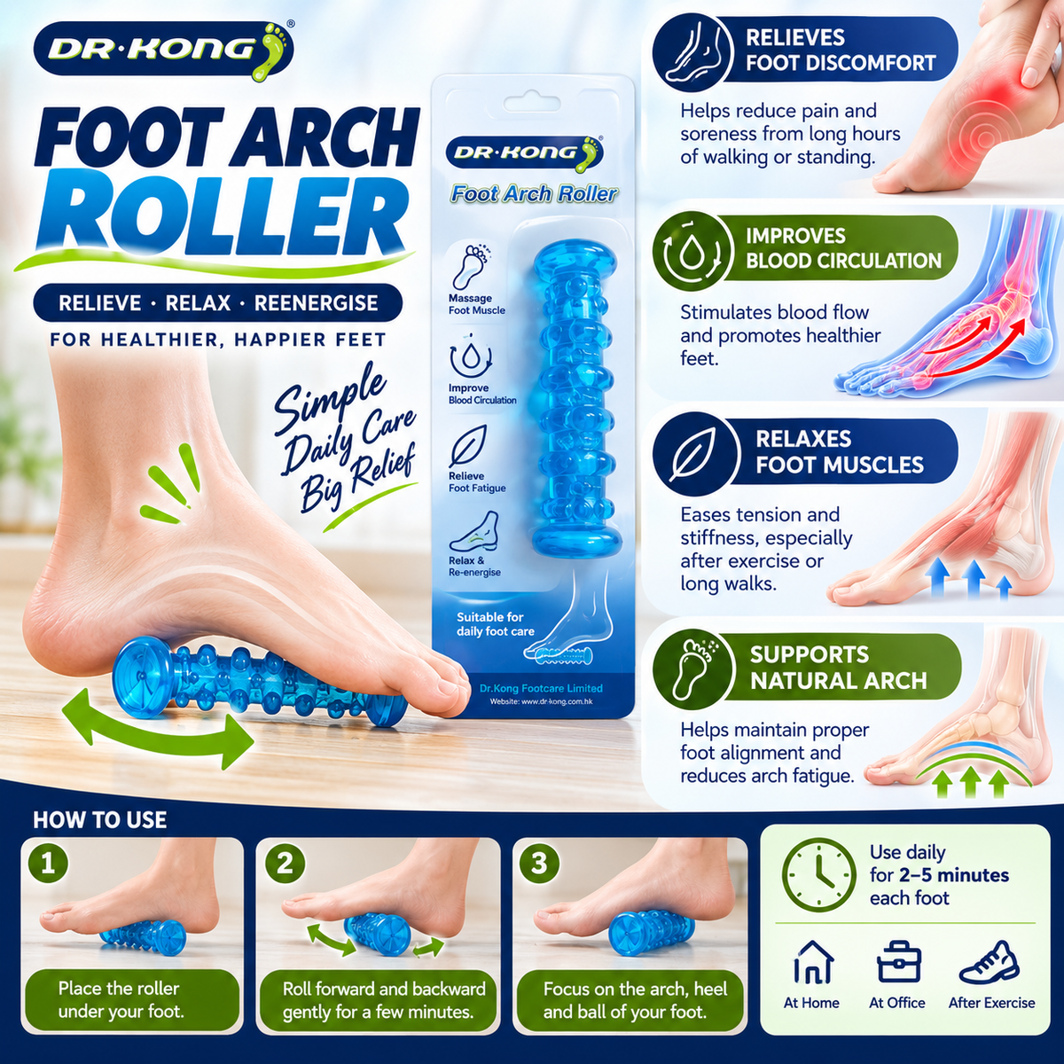 DR.KONG ARCH ROLLER ACCESSORIES DK-DKA9-F