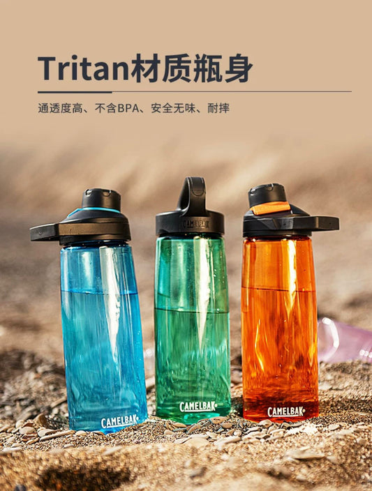 CAMELBAK CHUTE MAG 25OZ(RP : $31.00)